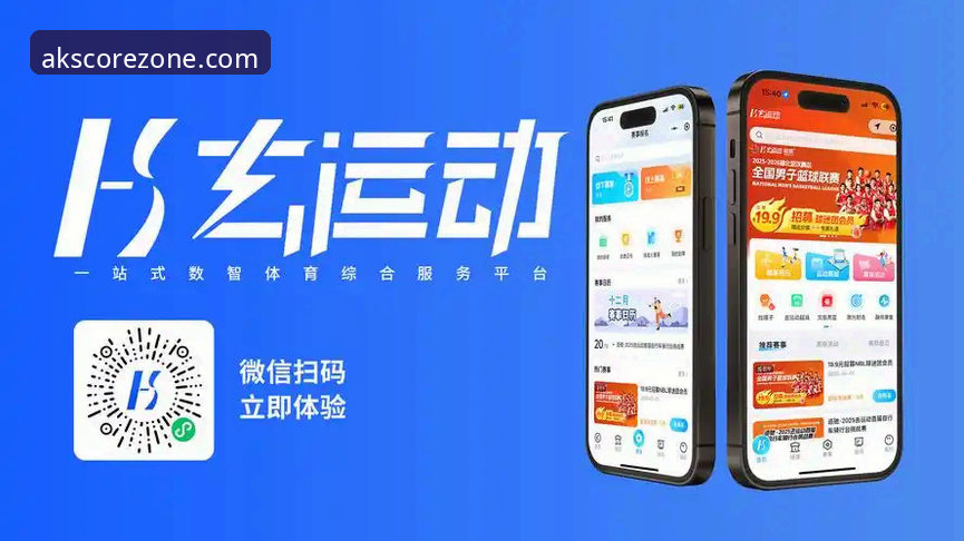 AK体育平台最新版本上线:创新功能与流畅体验引领体育娱乐新潮流