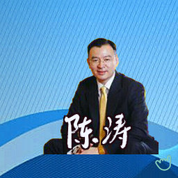 陈涛